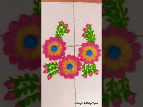 Flower Rangoli | Design's by Vidhya Tayade | #rangoli #rangolidesigns