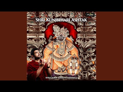 Shri Kunjbihari Ashtak