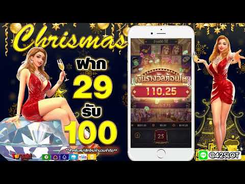 ฝาก29รับ100 โปรโมชั่นโดนใจสมัครง่ายที่ AMBUFA
