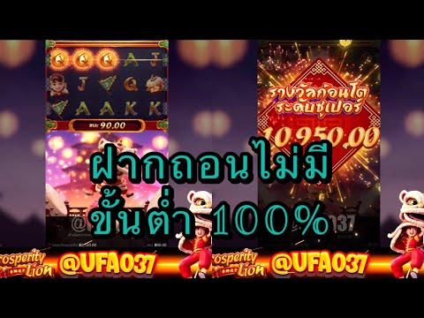 เว็บที่ดีที่สุด 💯 @UFA037