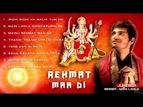 Rehmat Maa Di || Navratri Songs | Jukebox  || Mani Ladla
