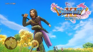 『ドラゴンクエストⅪ　過ぎ去りし時を求めて S』プロモーション映像