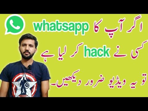 How to recover WhatsApp hacked account or number
