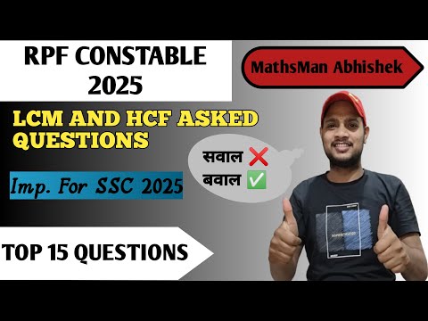 RPF CONSTABLE Question Paper 2025🚉| LCM HCF✅ | RPF CONSTABLE Answer Key 2025 | MathsMan Abhishek
