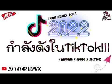 Remix Thailand ★อ#านันตะปัดชะเย★ ตื๊ดโคตรมันส์2022 🔥