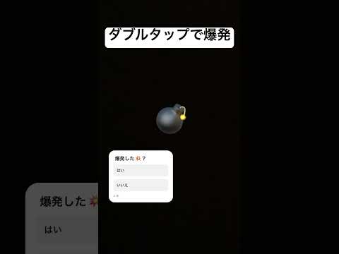 芸術は爆発だぁぁ💥？！？！