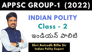 Indian Polity Class - 2|#appsc #appscgroup1 #group1 #appsconlineclasses
