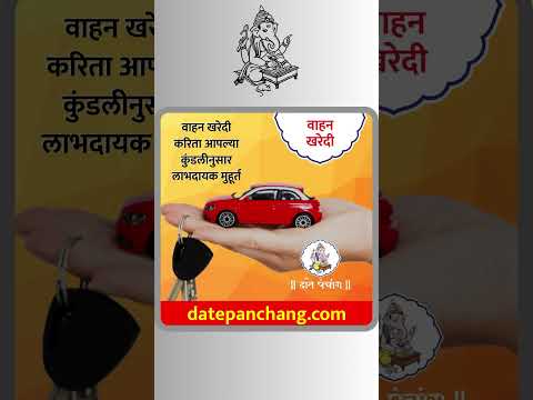 Date Panchang Web Promotion