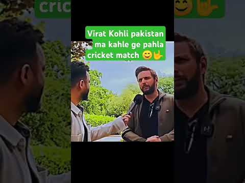 Virat Kohli Pak ma apna pahla match kahle ge 🏏😎#cricket #viratkoh #kohli #king #india #cricketlover