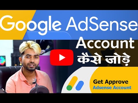 गूगल एडसेन्स में बैंक अकाउंट कैसे ऐड करे |Google adsence me  Bank Account kaise Add Kare|JEETKINGBGT