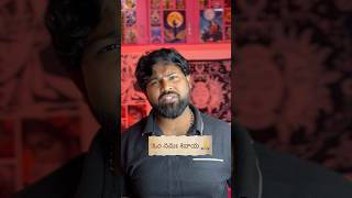 Shiva Darshan 👁️ | See Shiva With Your Eyes | Divine Shiva Experience 2026 🙏🏻🔱#viralshorts #shiva