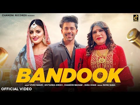 BANDOOK (Official Video) Vivek Raghav | Divyanka Sirohi | New Haryanvi Song 2023