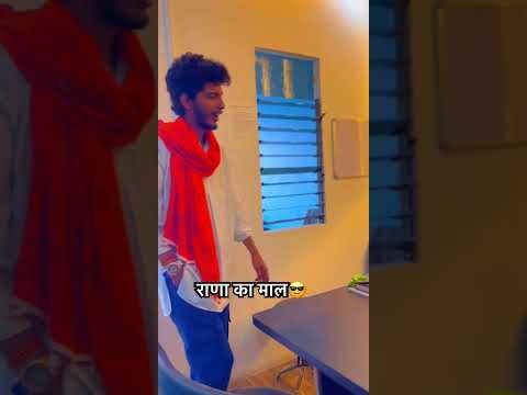 राणा का माल😎