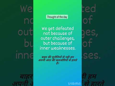suvichar//daily thought for school assembly//good morning thought #shorts