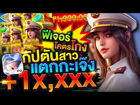 เกมใหม่ค่ายpg ปั่นสล็อตเกมใหม่ เกมใหม่pg สล็อตpgทุนน้อย
