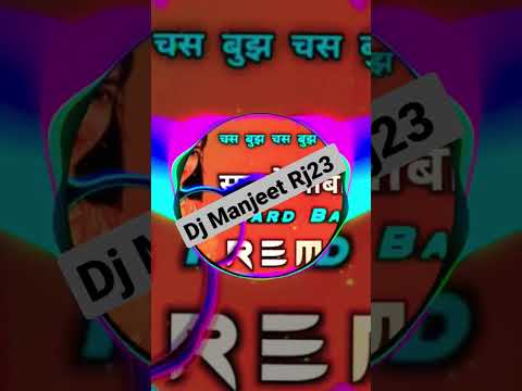 Samle Chobare me 2023 || Badmashi Songs||Dj Remix Song||Hard Bass||vibration Songs||#DjManjeetRj23||