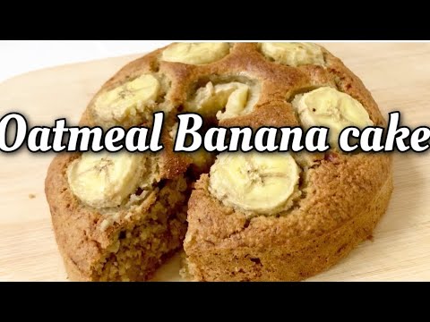 混ぜるだけ簡単オートミールバナナケーキ！Oats Banana cake recipe!