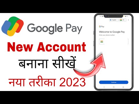google pay account kaise banaye | google pay account kaise banaye 2023 | G pay account kaise banaye