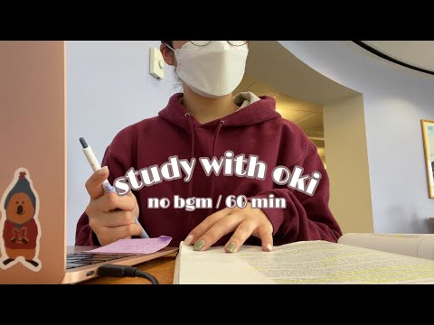 📋study with me📝- no bgm【作業用】