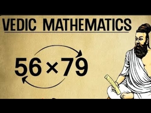 Fastest method  Multiply  two numbers | multiplication tricks | Multiply krne ka asan tarika ?