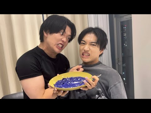 金木にジャイアンシチュー食わせてみたwwww