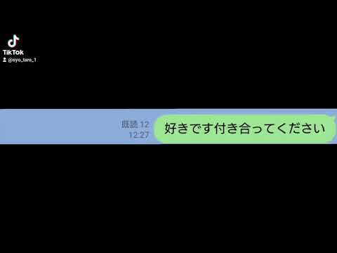 共有から二番目に告れ