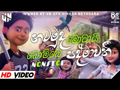 New Sinhala Dj Nonstop 2023 | Top Hits Sinhala Dj Nonstop 2023 | New Dj Nonstop Sinhala