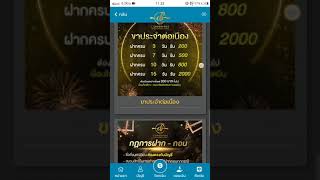 แนะนำโปรฝาก20รับ100มาใหม่
