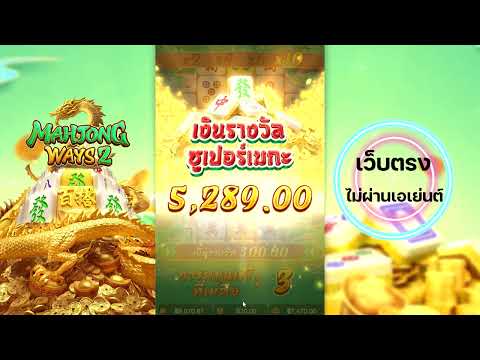 เว็บตรงไม่ผ่านเอเย่นต์ | สล็อตเว็บตรง | สล็อตpg