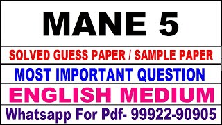 mane 5 important questions | mane 5 previous year question paper | mane 5 study material