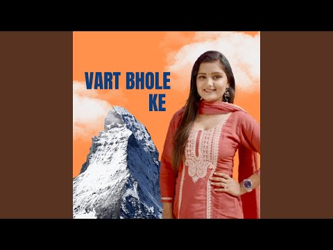 Vart Bhole Ke