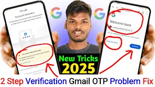2 Step Verification Gmail OTP Problem Fix 2025 l how to recover Gmail without verification code 