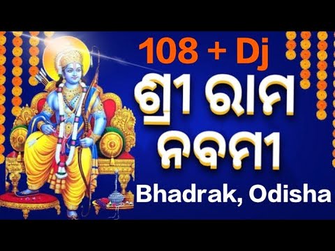 No-1 Ram Navami 2025