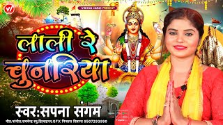 LIVE : देवी गीत 2025 | न्यू भक्ति नानस्टॉप गाने | Bhakti Gana | Bhakti Song 2024 | NonStop Devi Geet