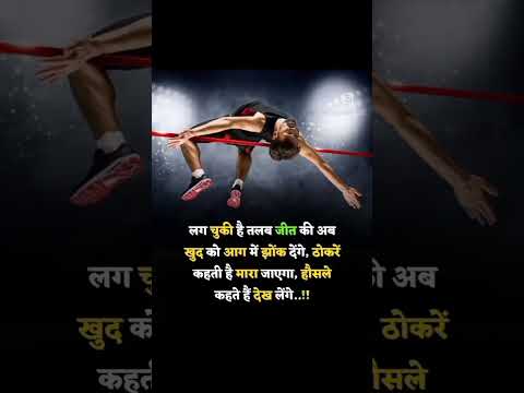 Best motivational Status Video King Video motivational #motivationalthought #short #motivationalkin