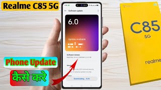 how to software update in realme c85 5g, realme c85 5g update kaise karen