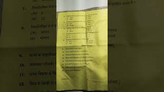 Class 12th Geography Pre Board Exam Question Paper code 322(BBQ) #short#viral#video.