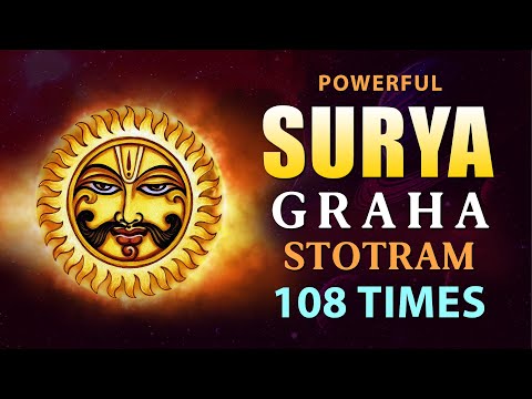 SURYA GRAHA STOTRAM 108 TIMES | Daily Chant for Peace, Energy & Prosperity @haindavatv8852