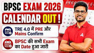 BPSC Exam Calendar 2026 Out | BPSC TRE 4.0 Pre and Mains Confirmed | BPSC AEDO Exam Date Updates