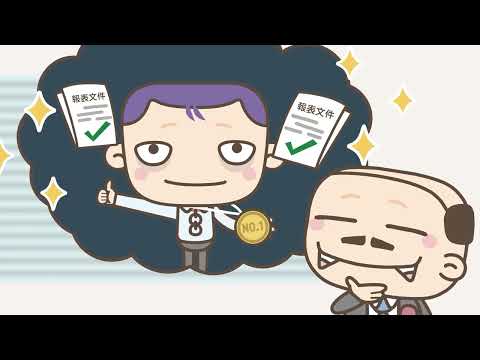 Look up! 拯救公司大作戰－第5回  原來大家都有苦衷
