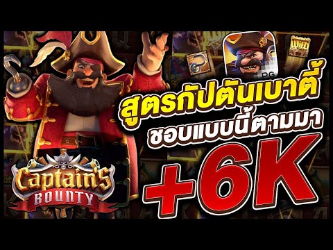 สล็อตทุนน้อย สล็อตpg สล็อตแตกง่าย สล็อตวอลเลท เว็บตรง สล็อตทรูวอเลทแตกง่าย