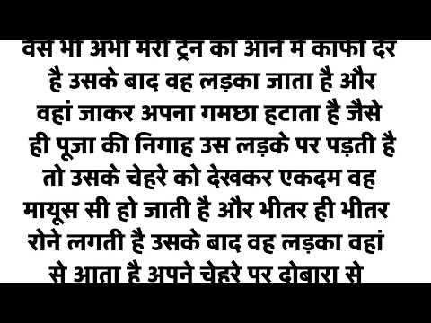 SDM की ट्रेनिंग देने जा रही थी जिस रिक्शे में बैठी उस रिक्शा वाले से शादी कर बैठी, फिर जो हुआ #story
