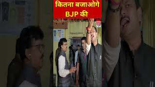 Viral Video Collector Akshay Singh से भिड़े Congress Candidate Praveen Pathak।। #ytshorts #dm  #bjp