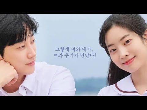 🥀🥀💕映画『あの夏、僕たちが好きだったソナへ』本予告映像公開　主題歌は主演のTWICE ダヒョン＆ジニョン書き下ろし