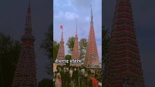 Neemgaon ke Tajiya 2025 #yahussain #trendingvideo #viral #famous