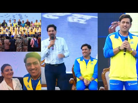 MS Dhoni Latest Interview | Krishnamachari Srikkanth Speech | Aishwarya Rajesh | CISF Dhoni Speech