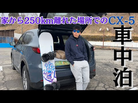スノボ後に行く最高の温泉見つけました。