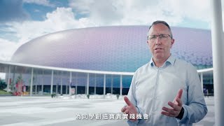 【與2,000企業伙伴攜手合作】VTC 職業專才教育 培育未來新專才 | 中六同學 立即報名