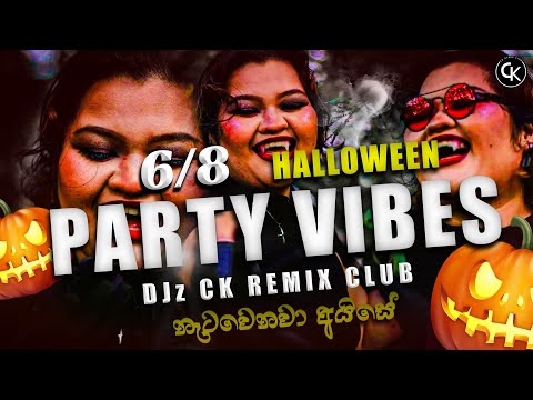 Old Is Gold & 6-8 Party Vibes | Sinhala New Dj 2024 | Kawadi Punjab Mix | CK RemiX Club Djz