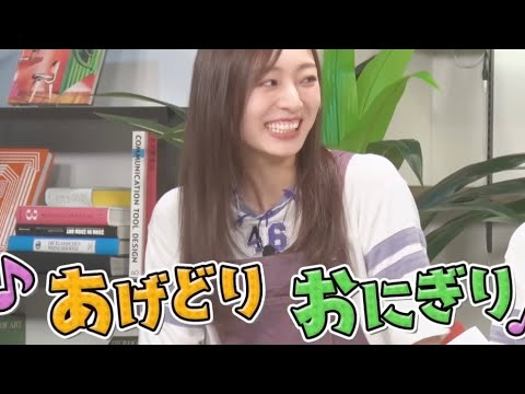 梅澤美波のリリックが光る 井上和はガチでツボる